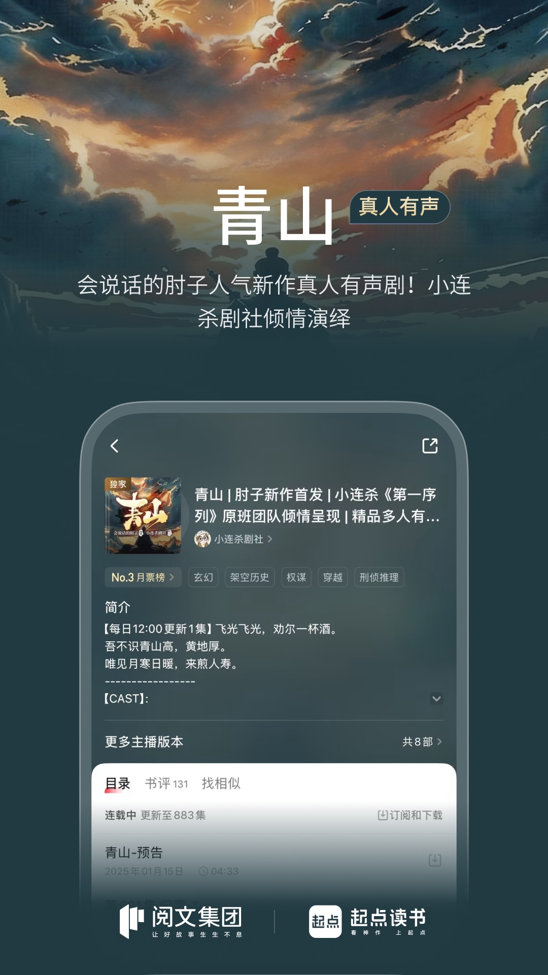 应用截图5预览