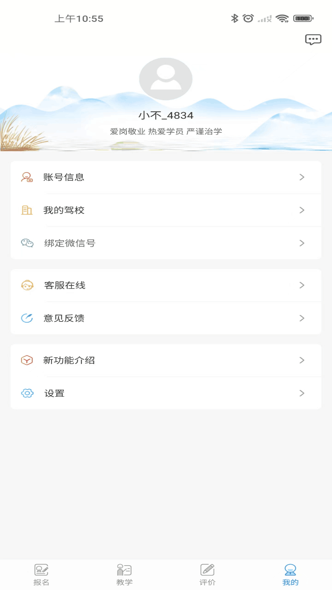 应用截图4预览