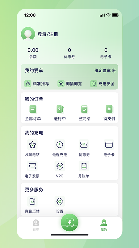 应用截图4预览