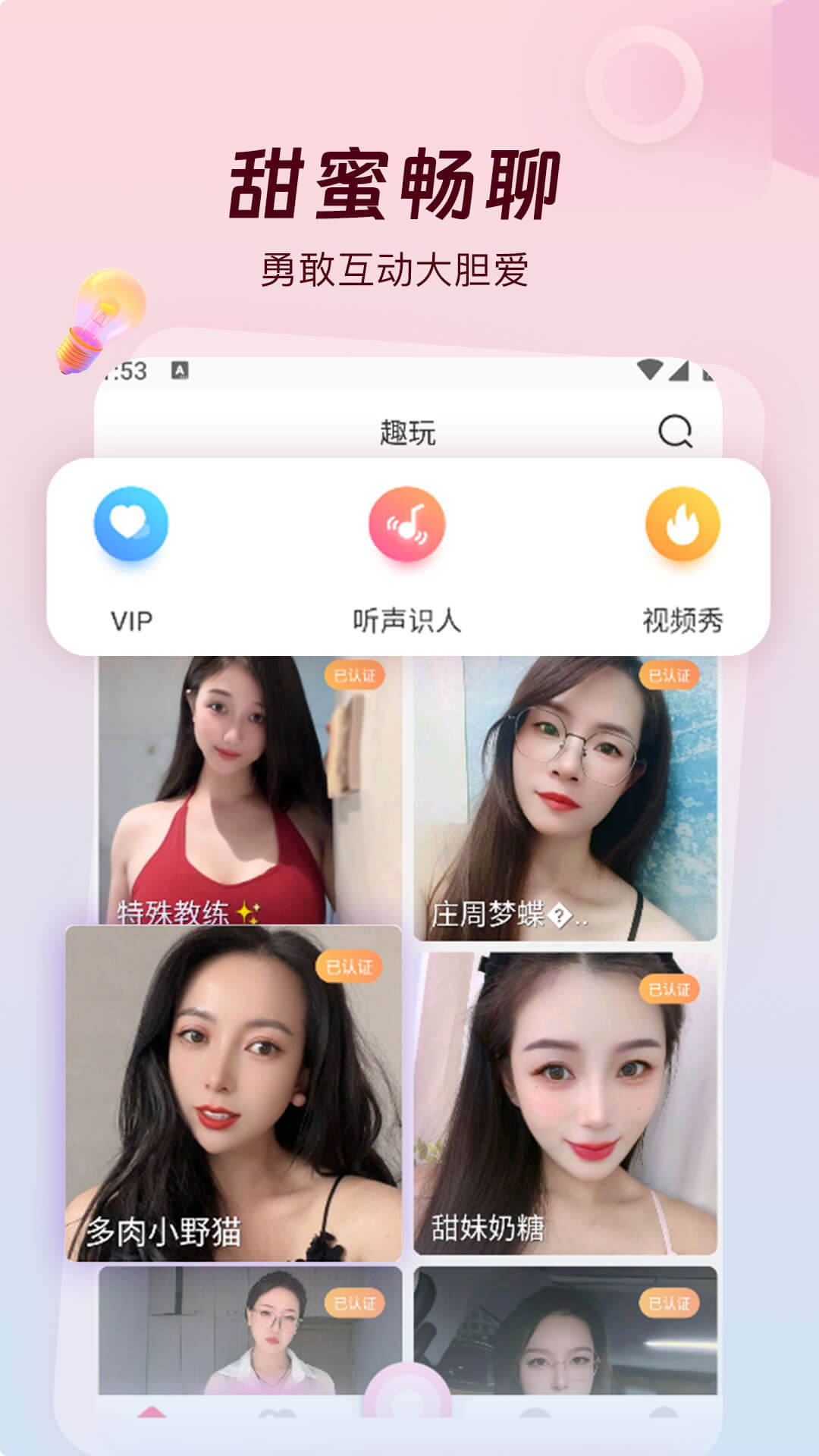 应用截图1预览
