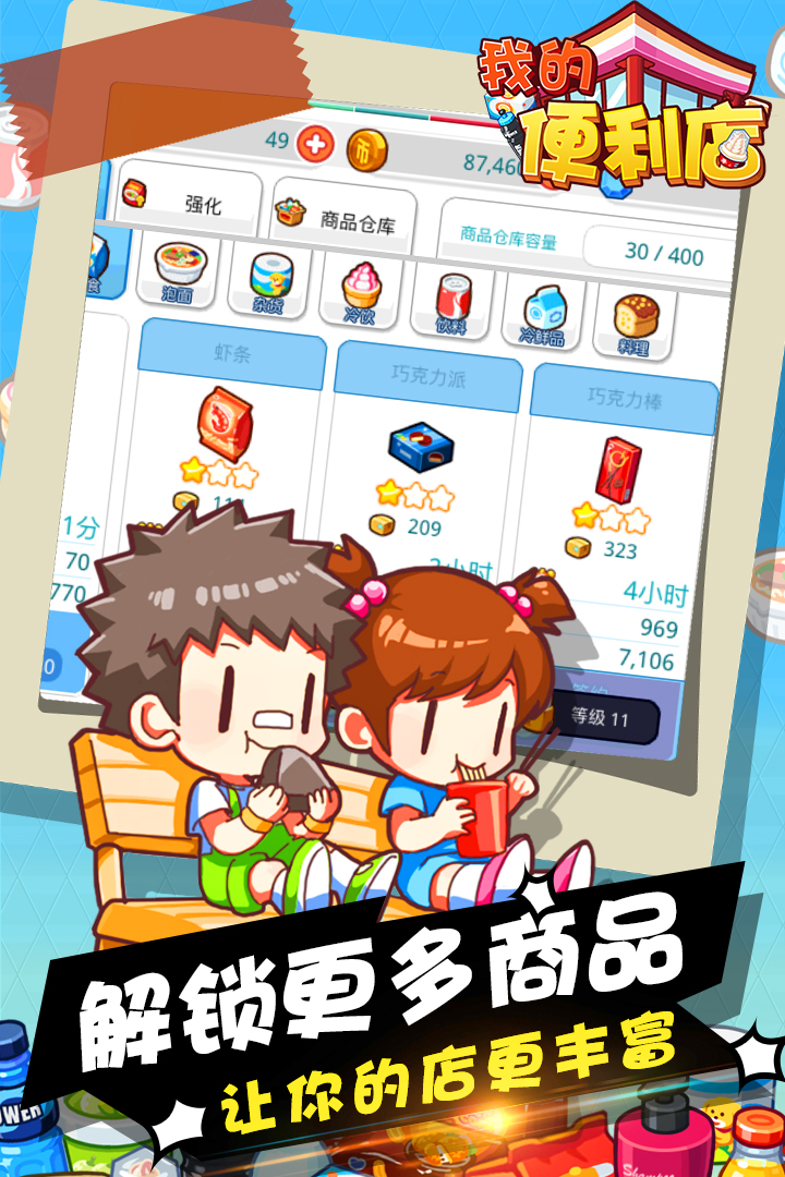 应用截图1预览