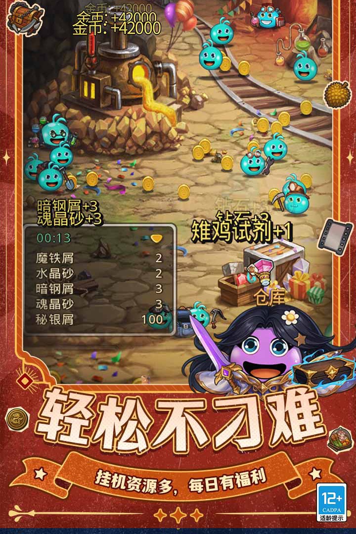 应用截图5预览