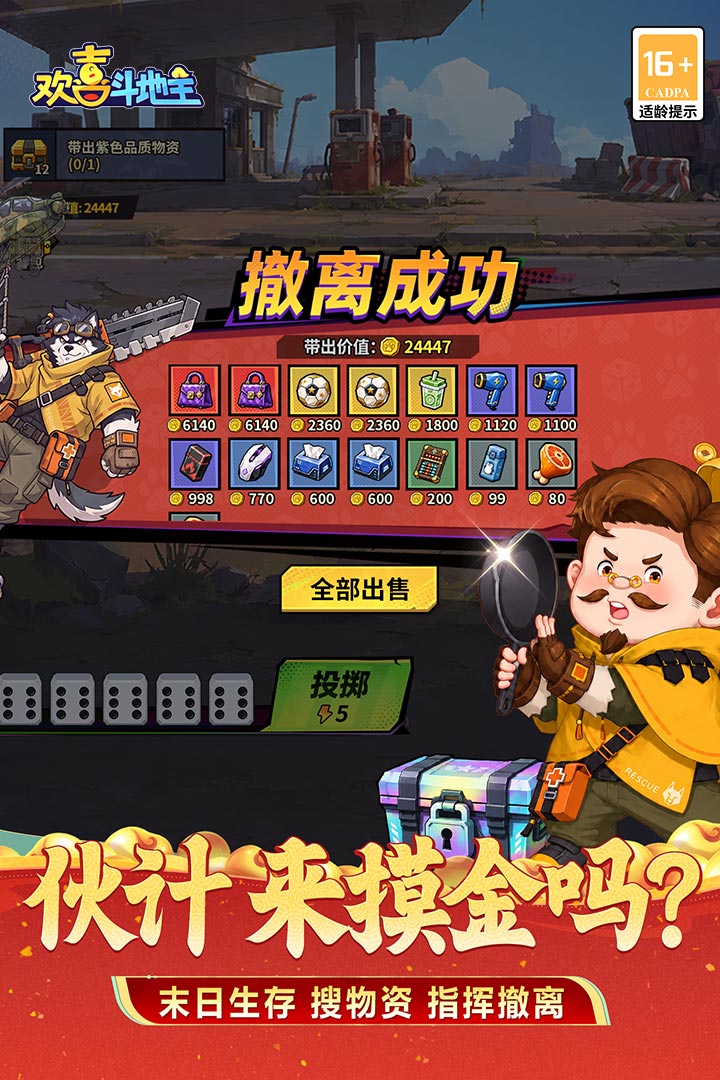 应用截图4预览