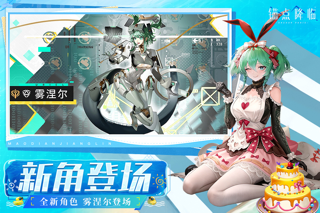 应用截图2预览