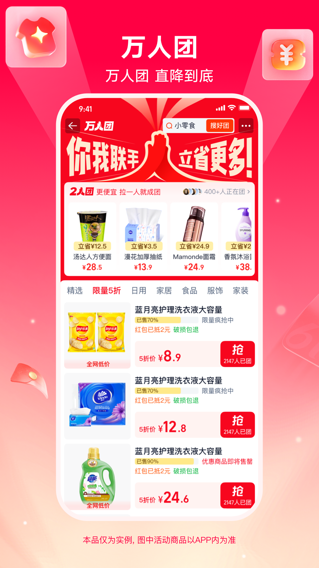 应用截图3预览