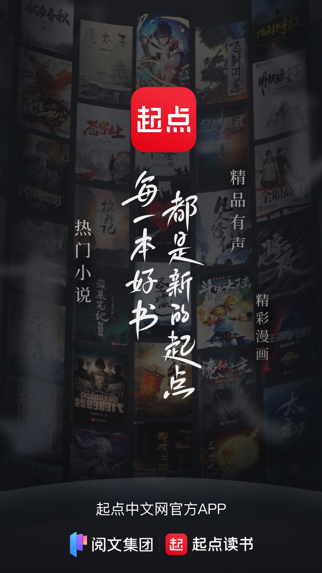 应用截图1预览