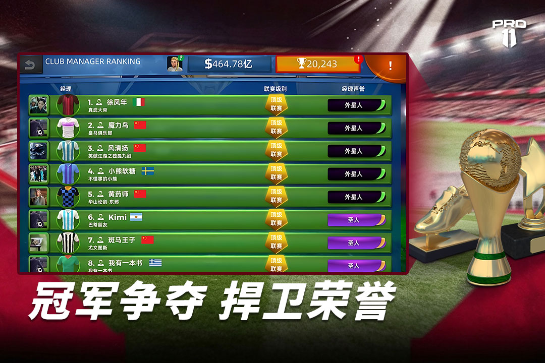 应用截图5预览