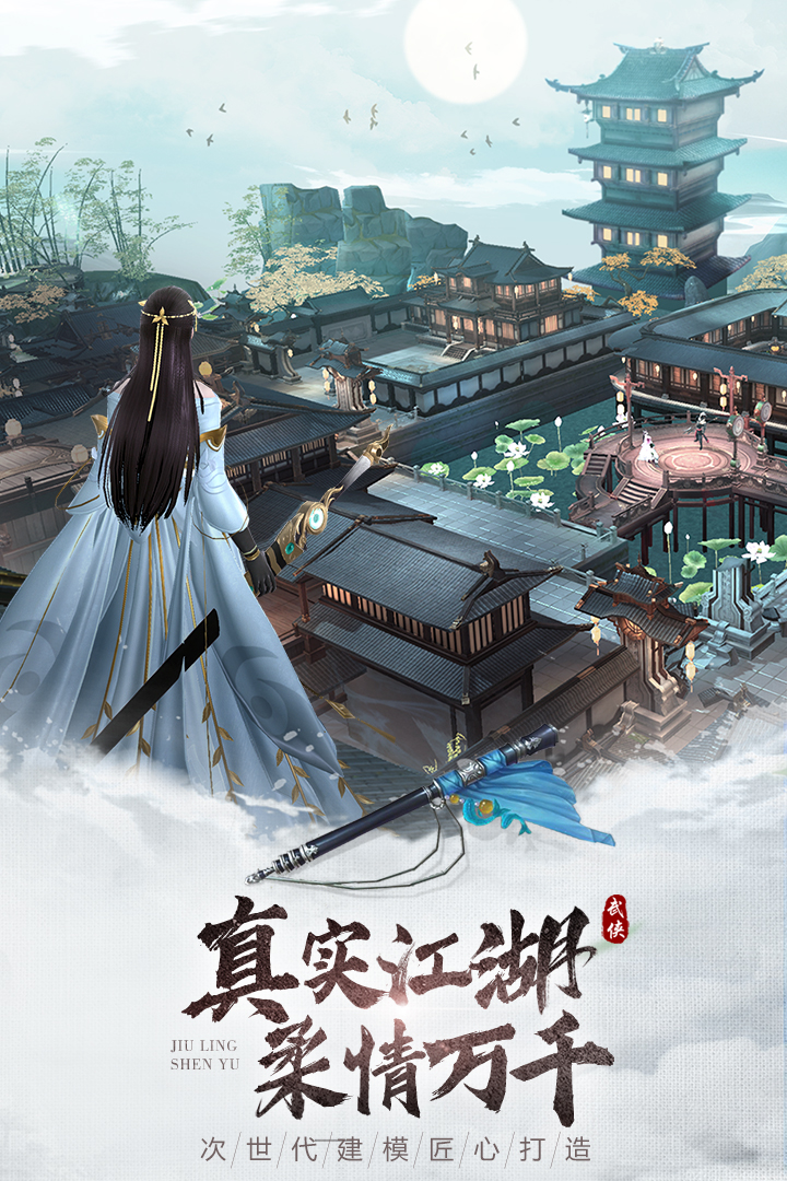 应用截图2预览