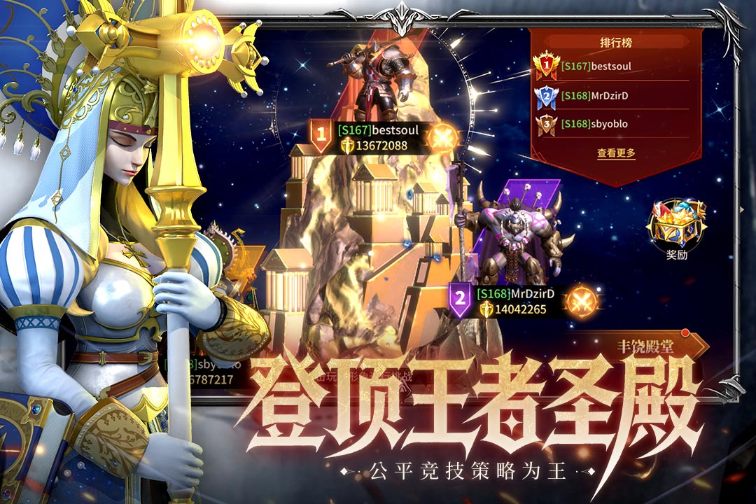 应用截图3预览