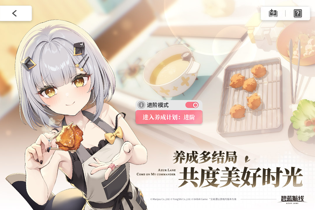 应用截图5预览