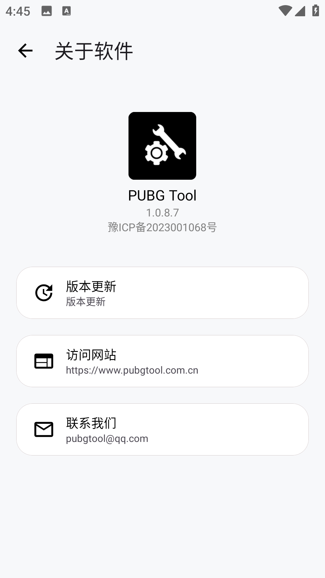应用截图4预览
