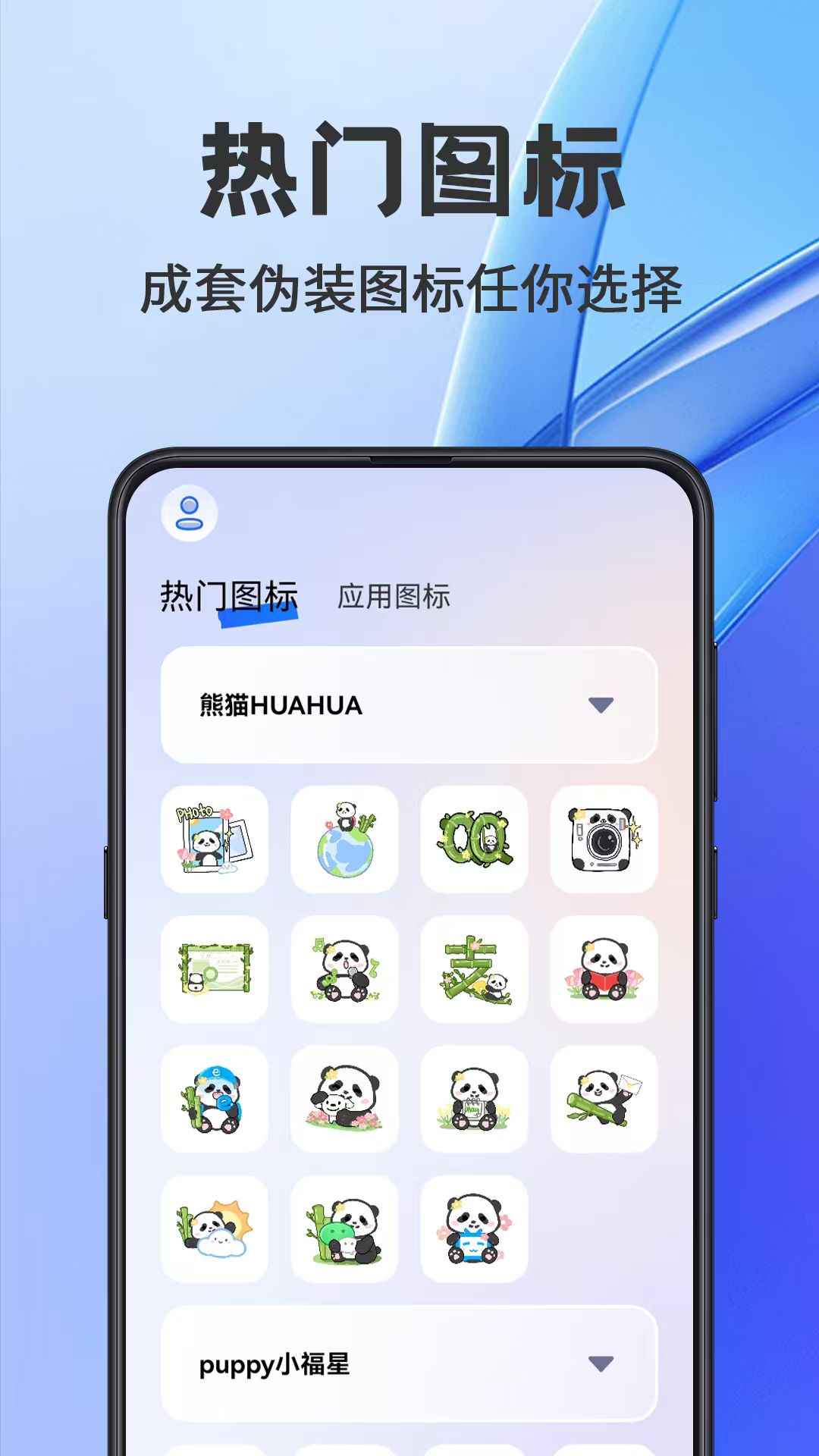 应用截图4预览
