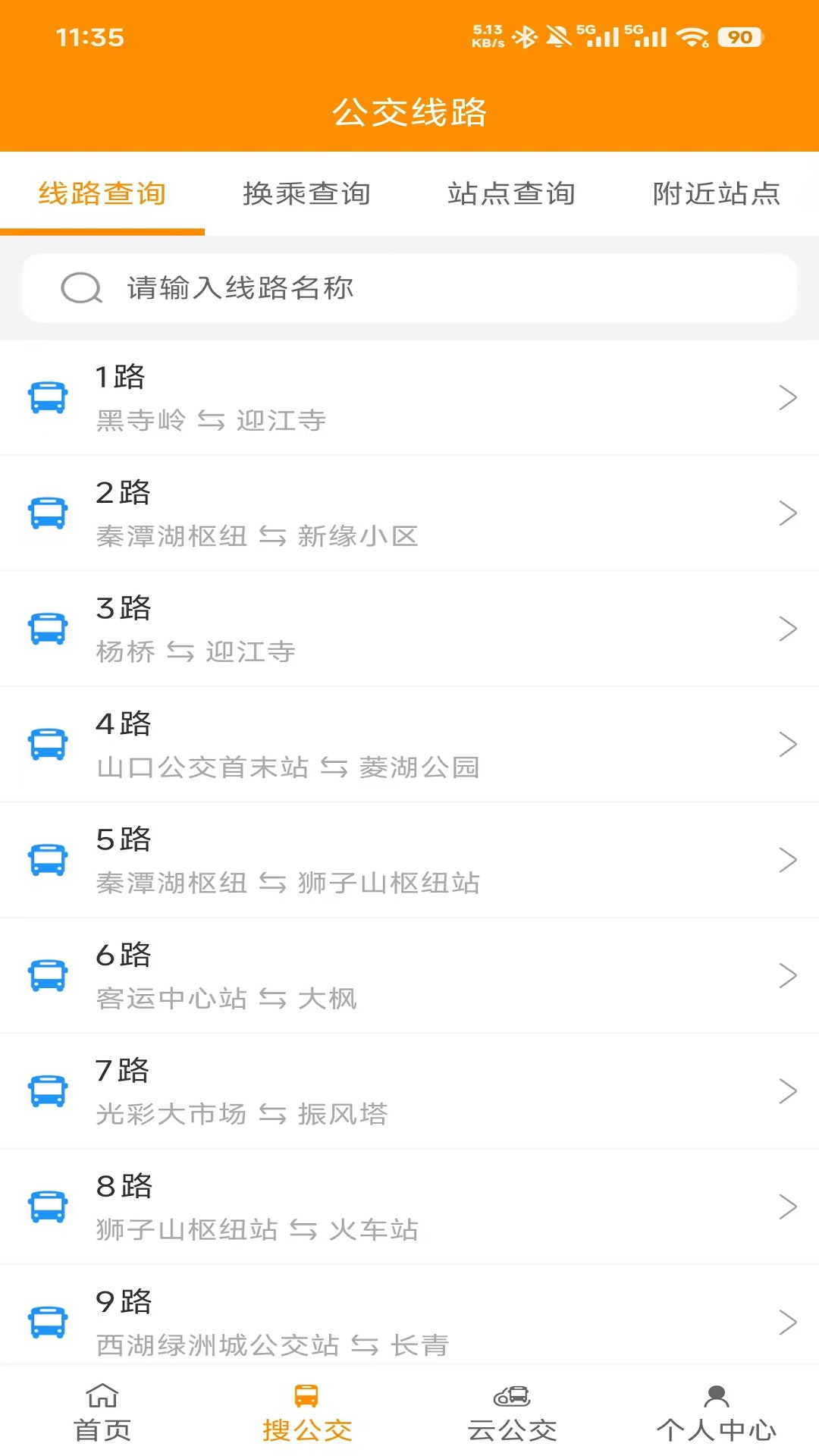 应用截图2预览