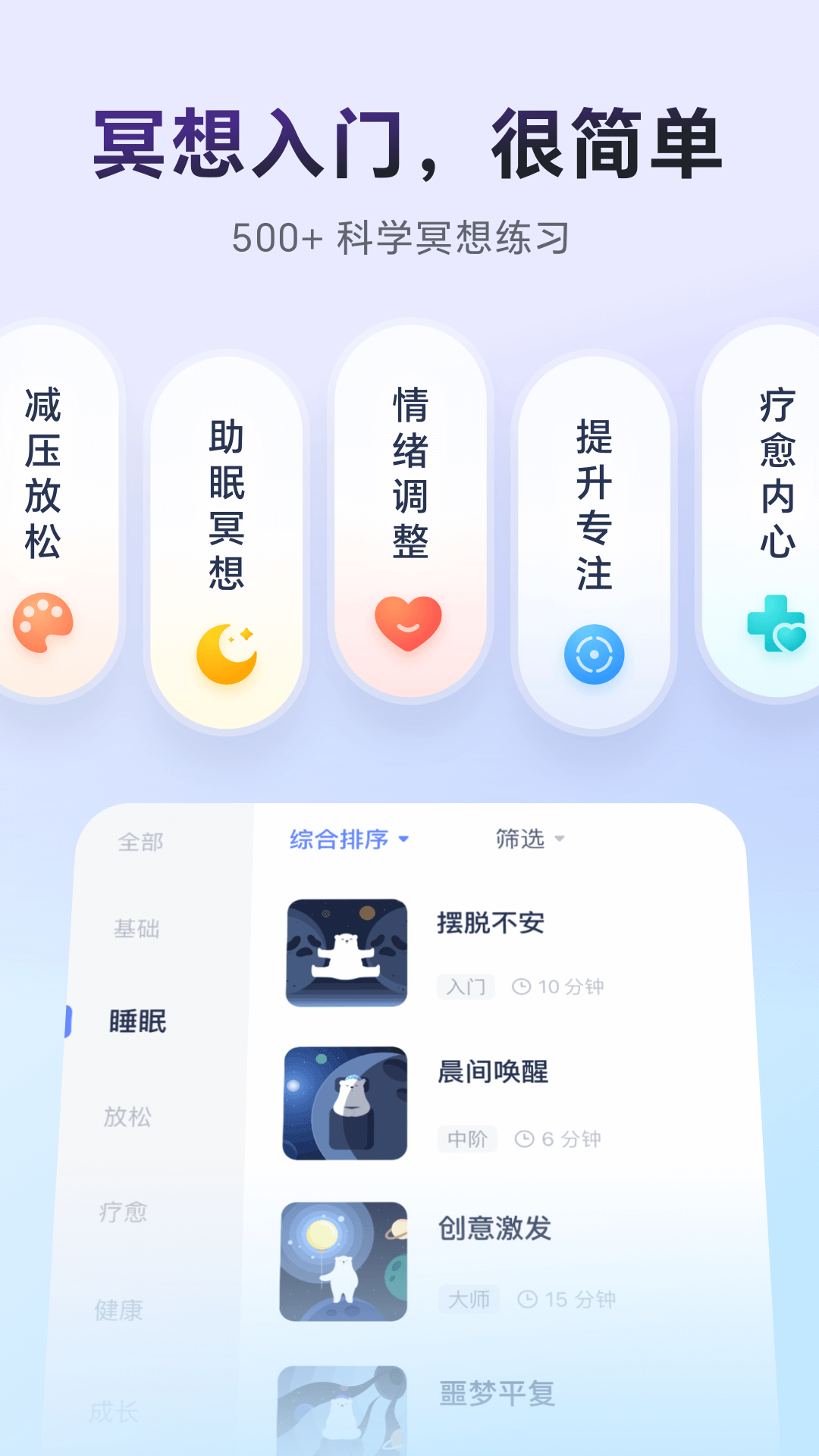 应用截图3预览