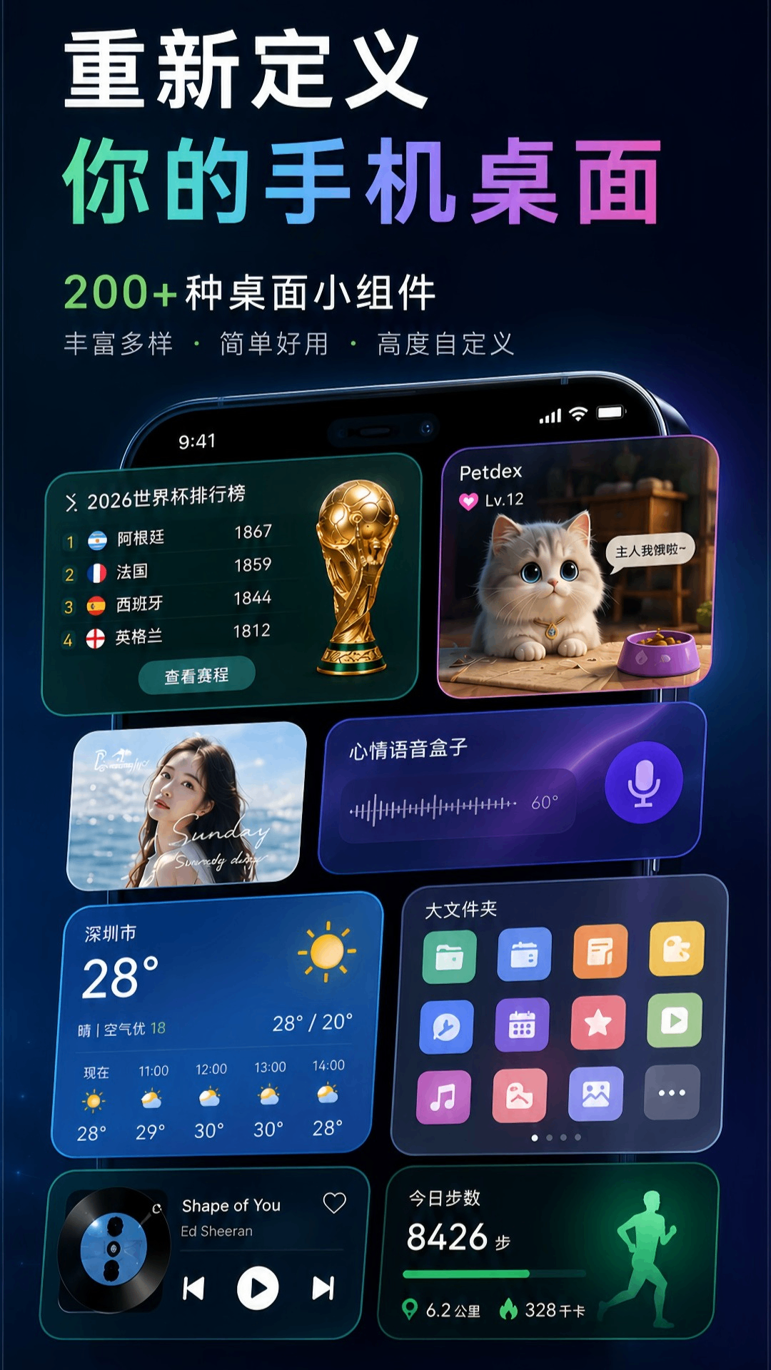 应用截图1预览