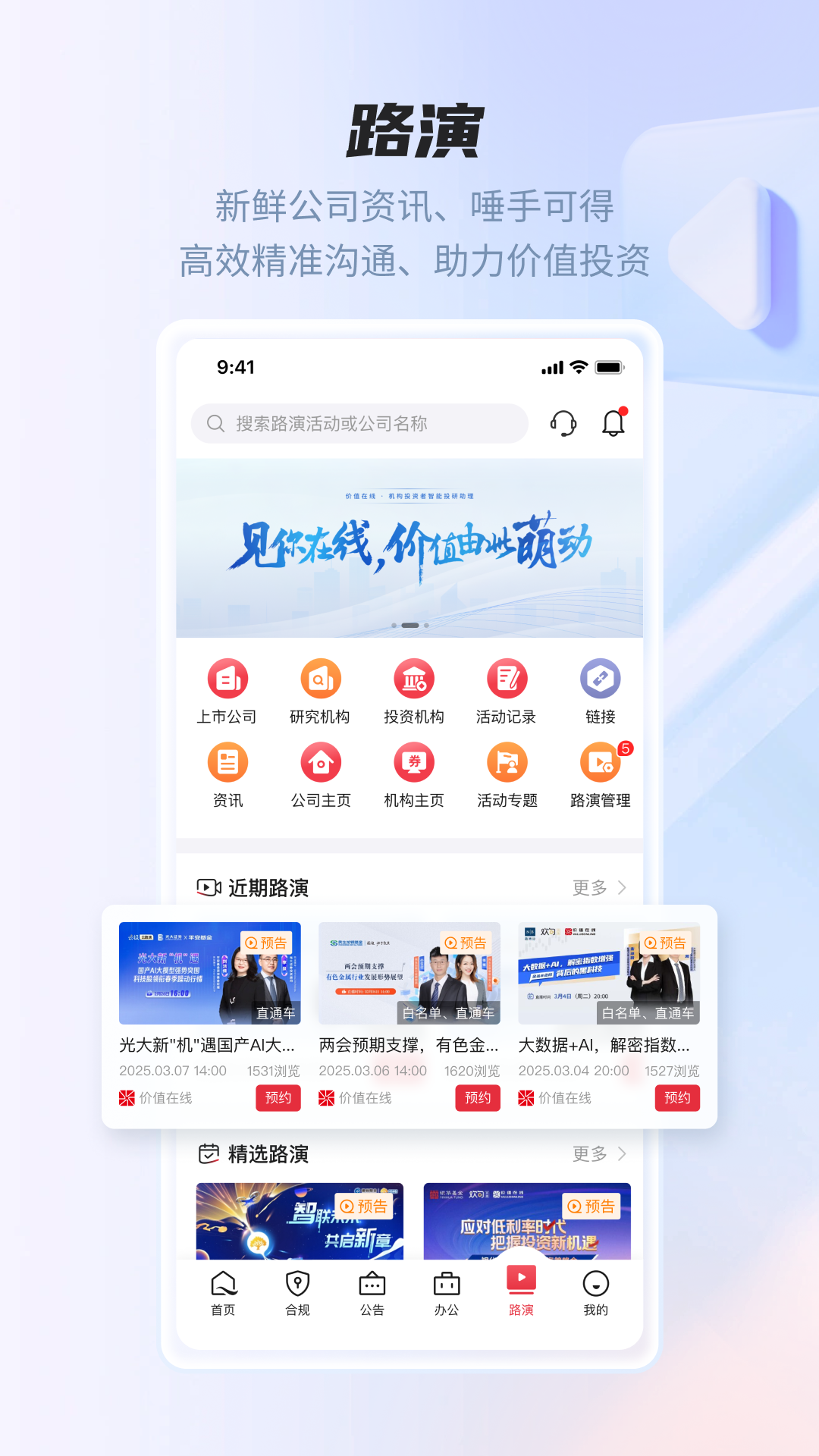 应用截图5预览