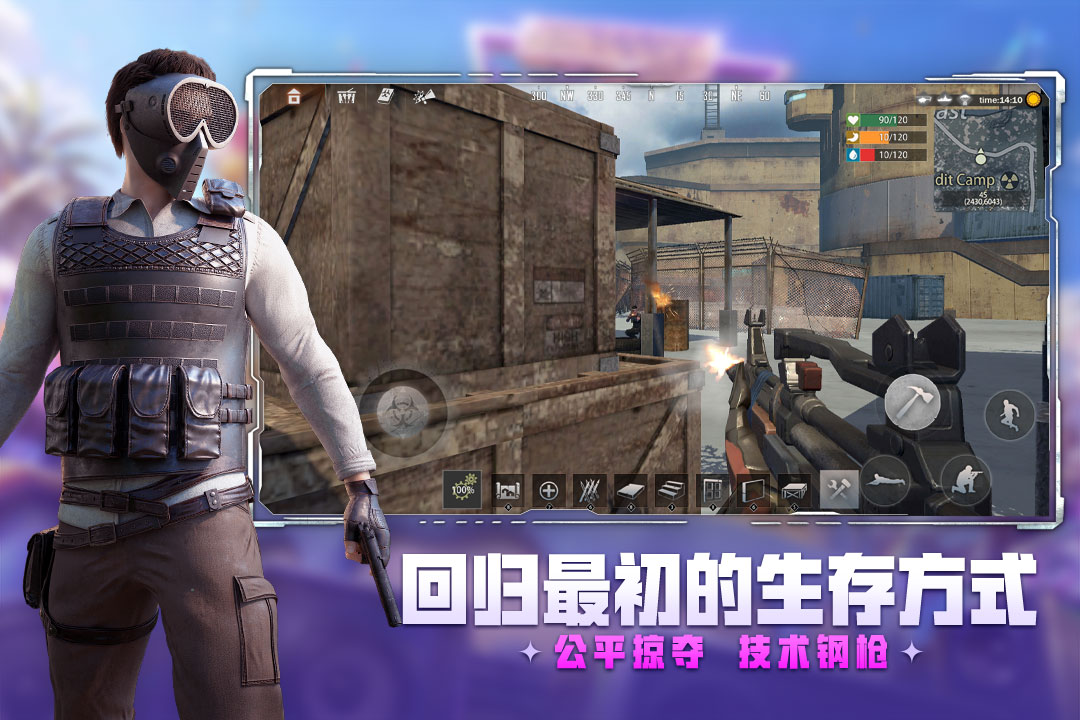 应用截图3预览