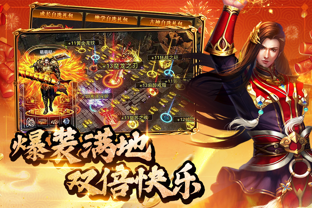 应用截图4预览