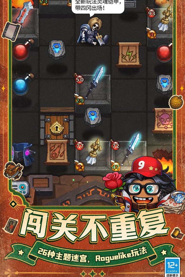 应用截图1预览