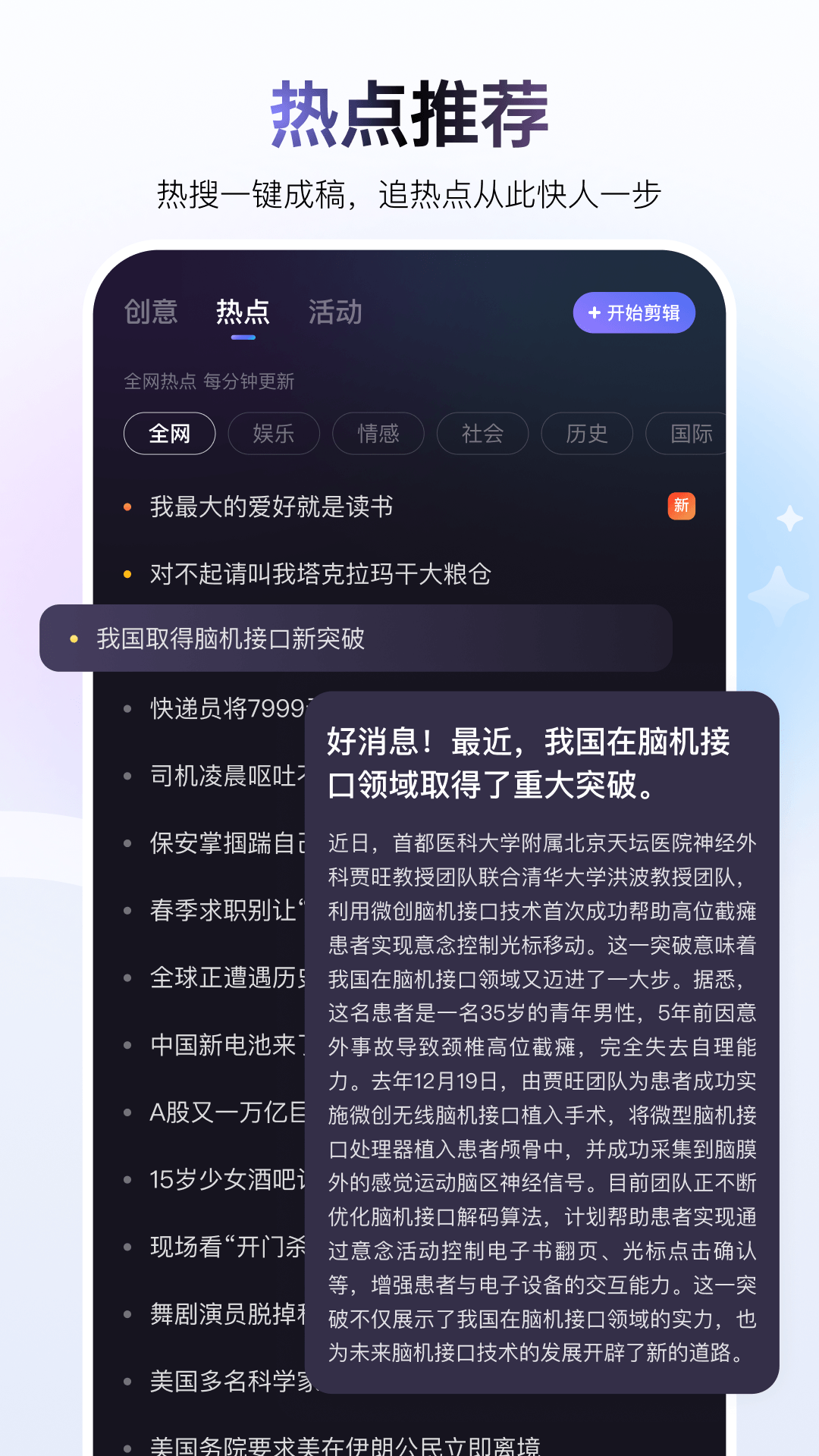 应用截图5预览
