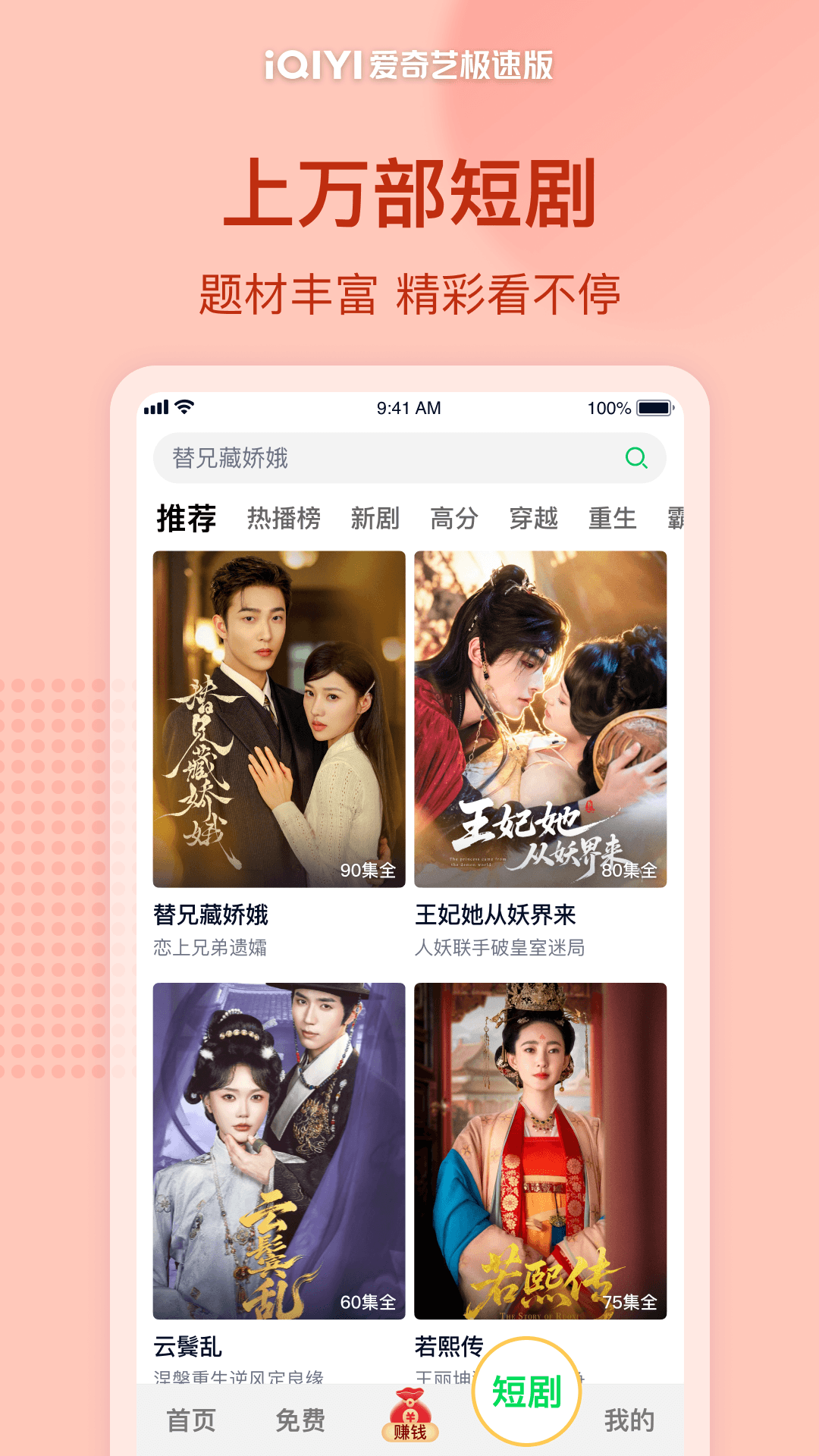 应用截图4预览