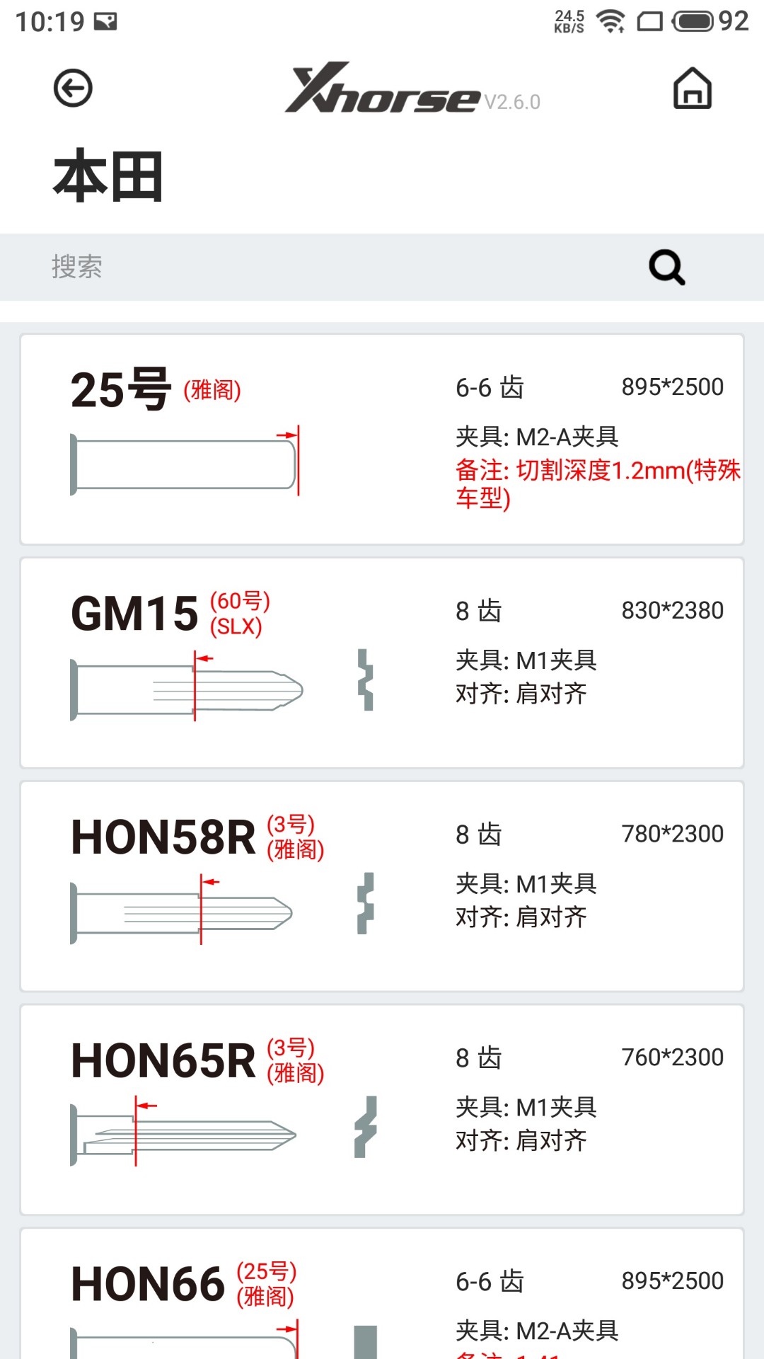 应用截图5预览
