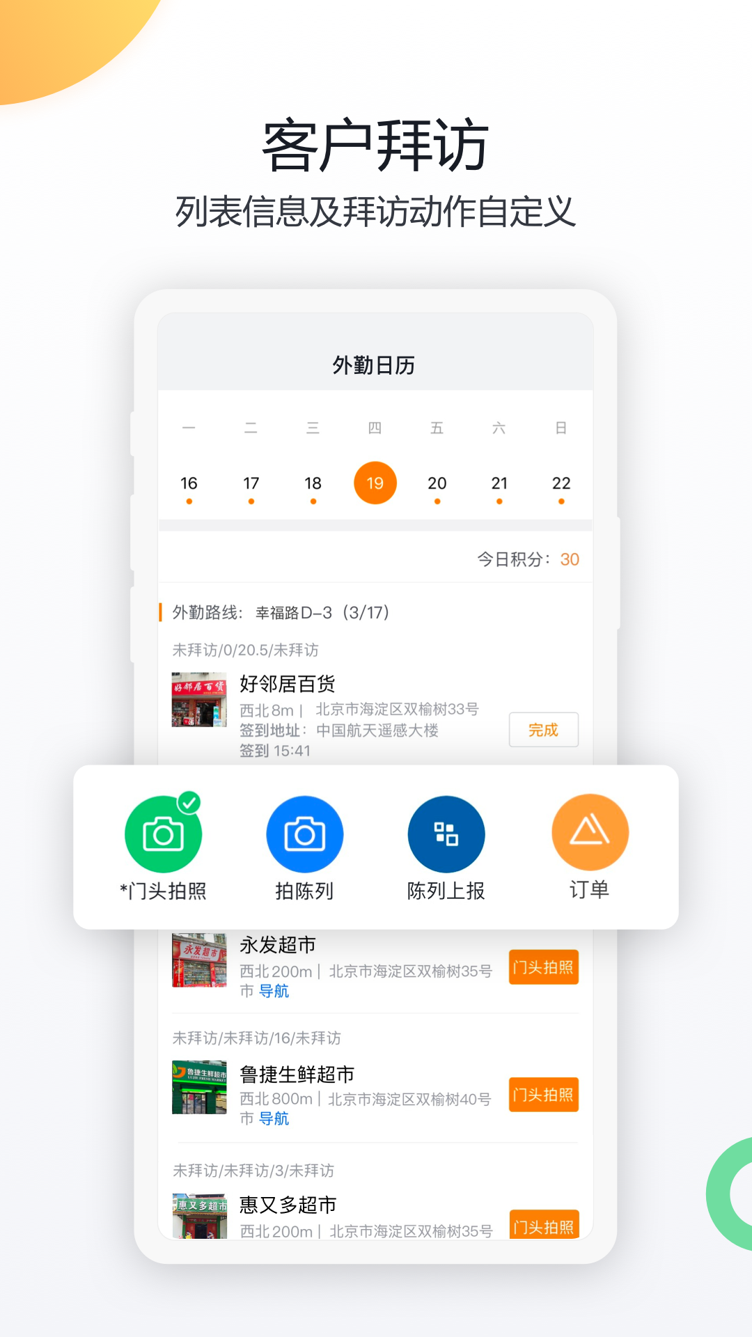 应用截图5预览