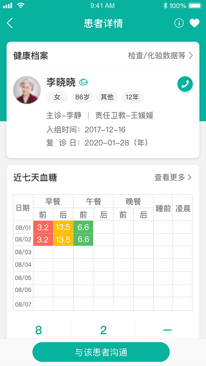 应用截图2预览