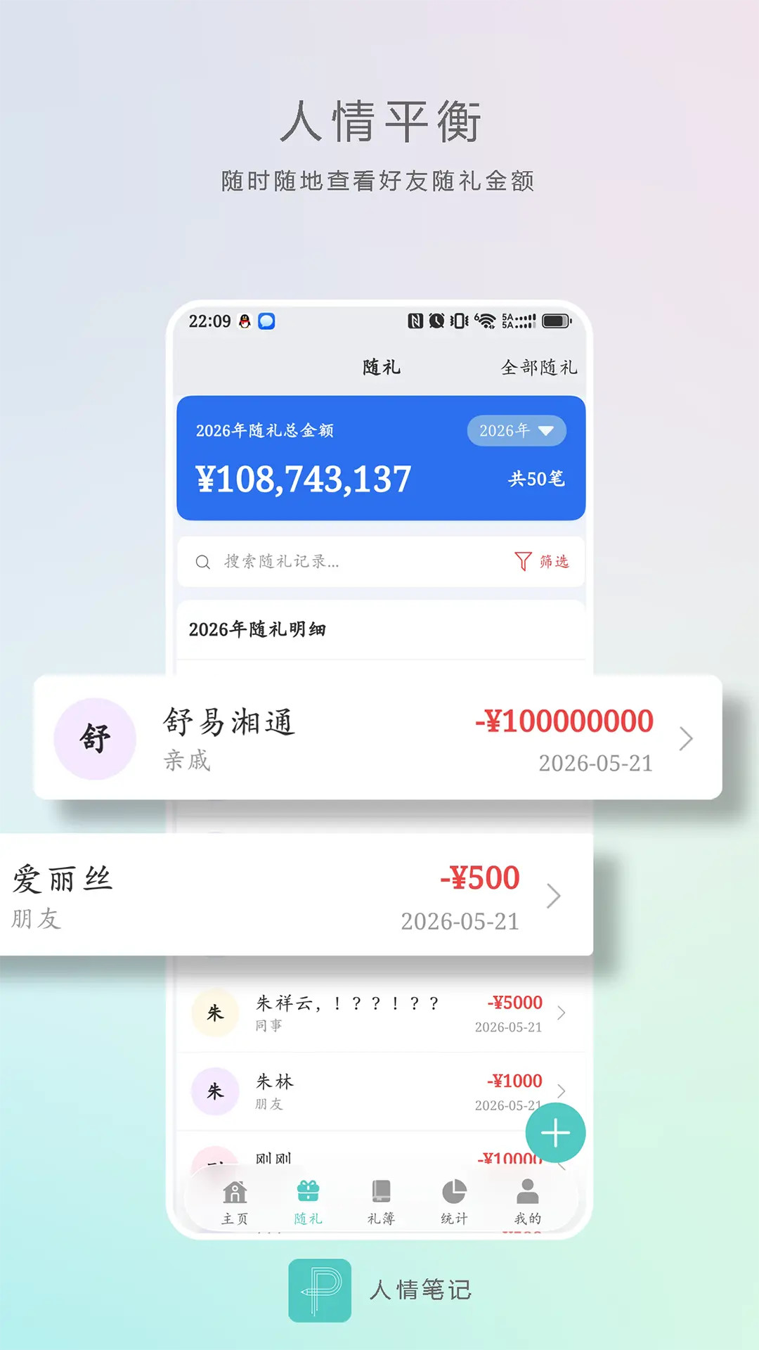 应用截图2预览
