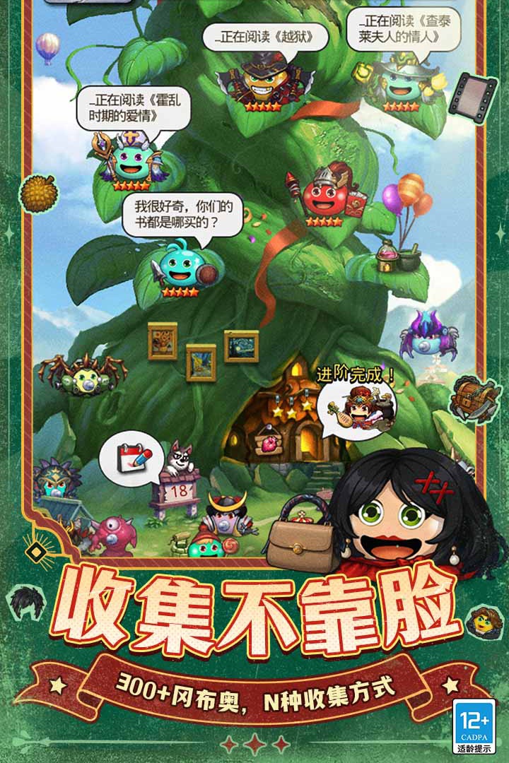 应用截图2预览