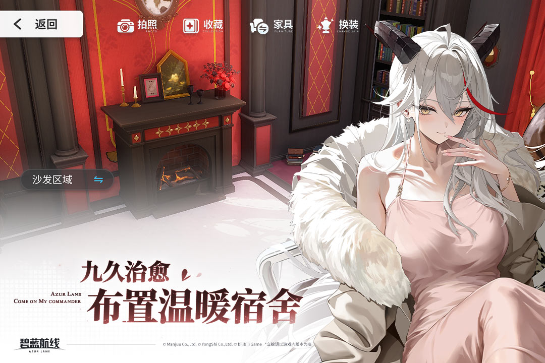 应用截图3预览