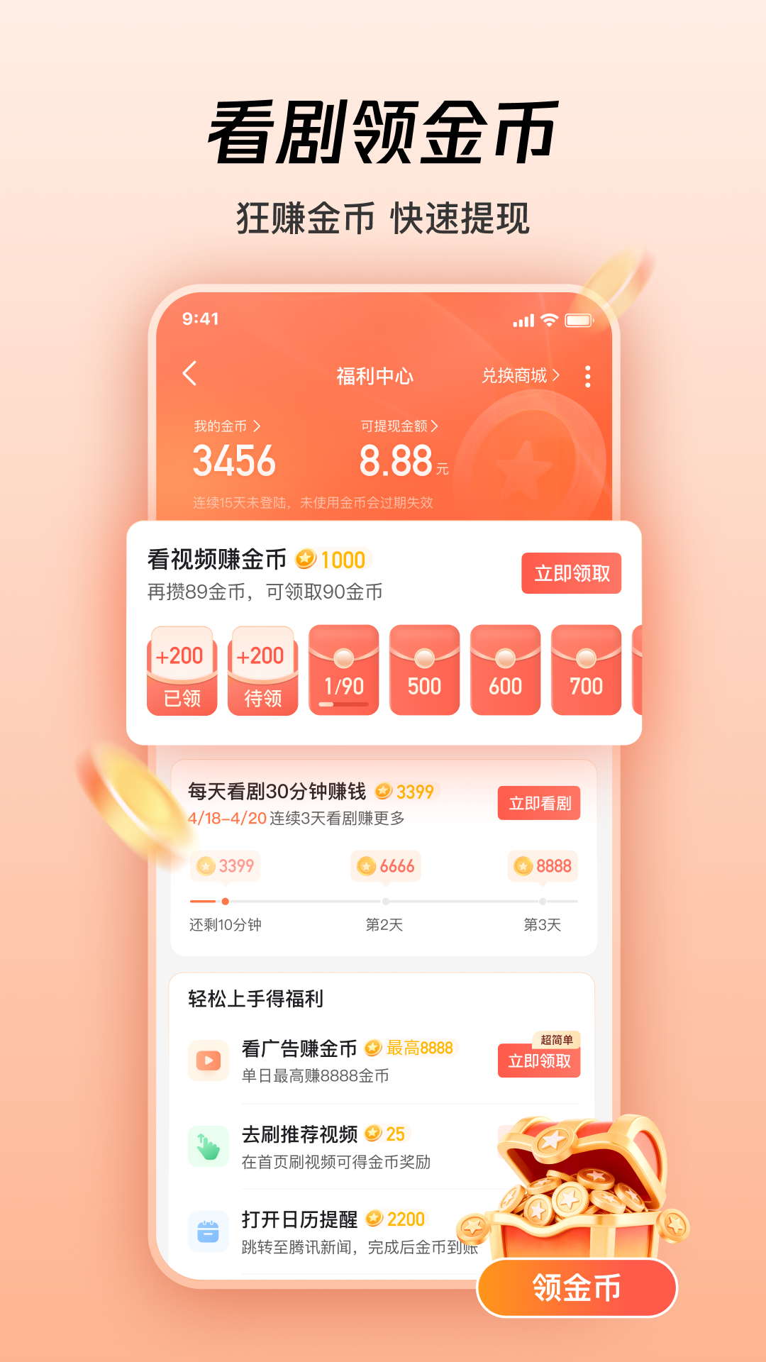 应用截图1预览