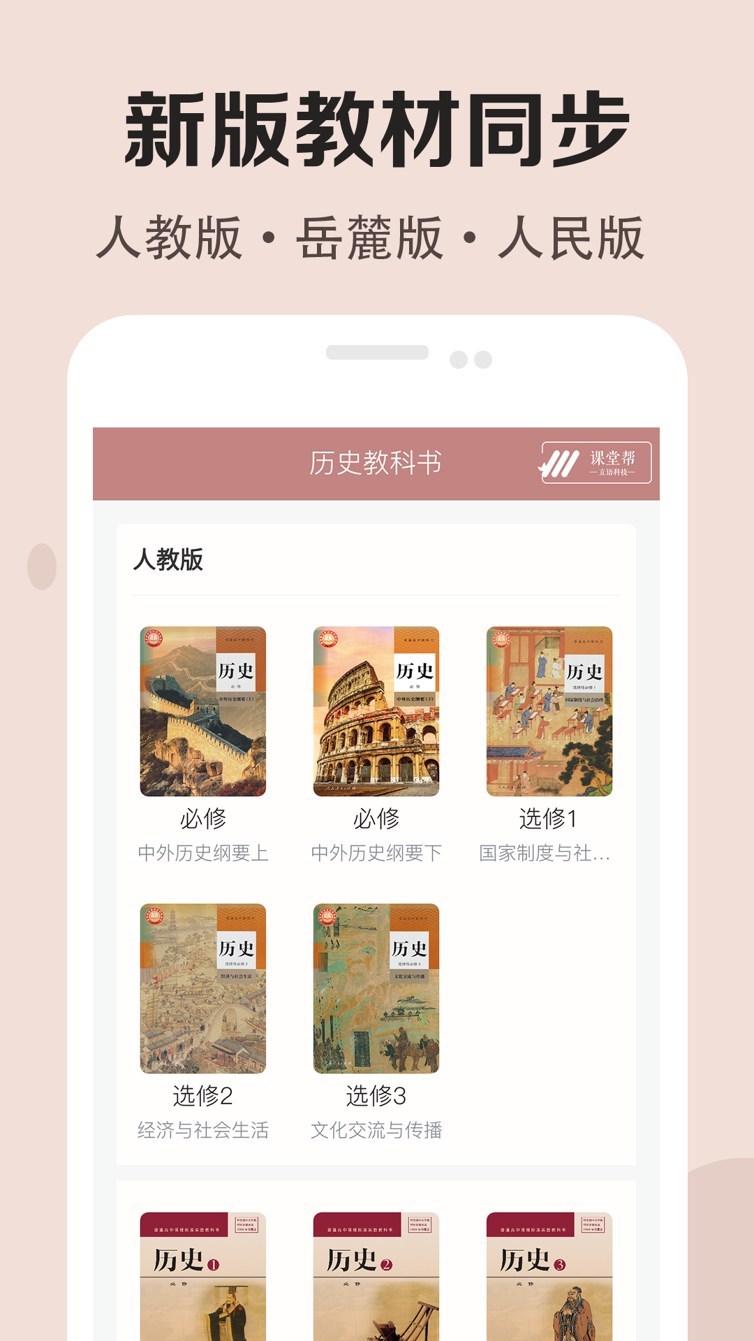 应用截图1预览