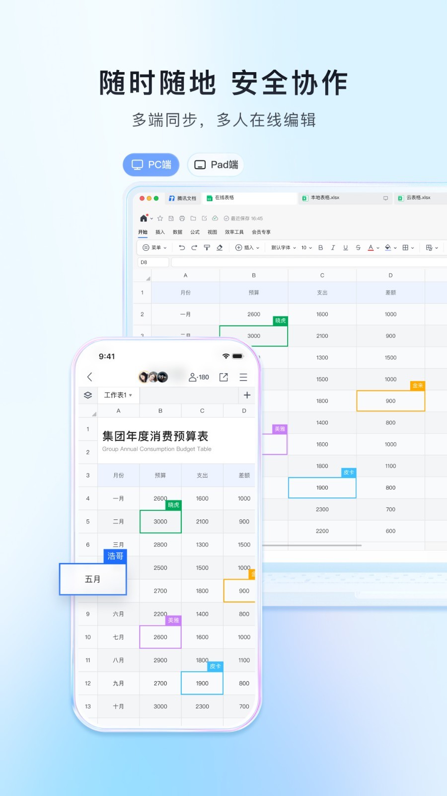 应用截图4预览