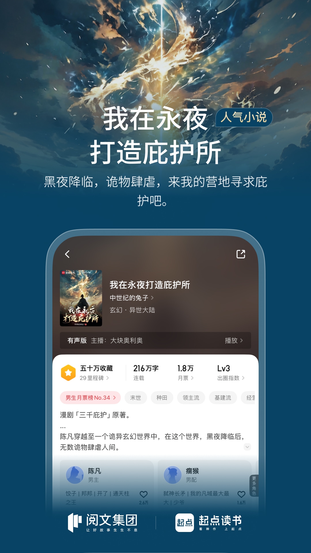 应用截图4预览