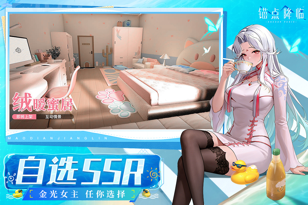 应用截图5预览