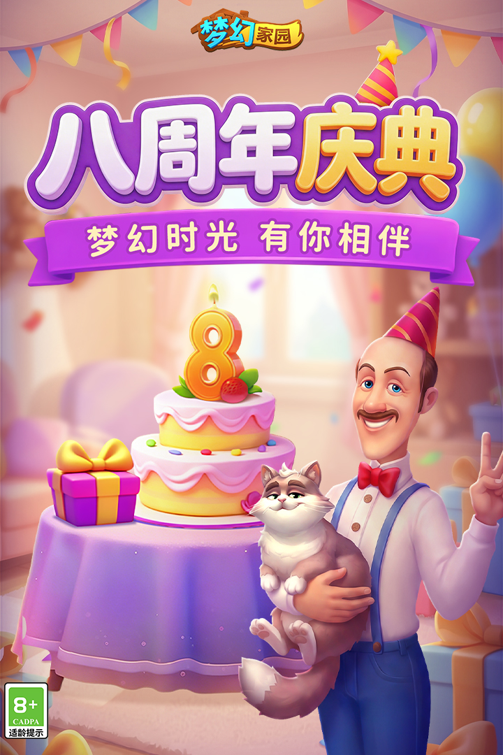 应用截图1预览