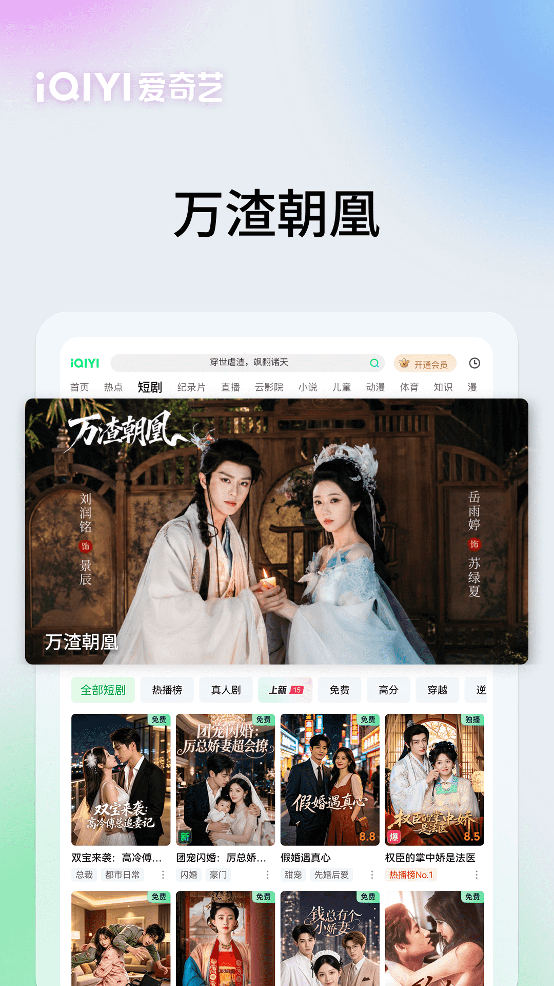应用截图5预览