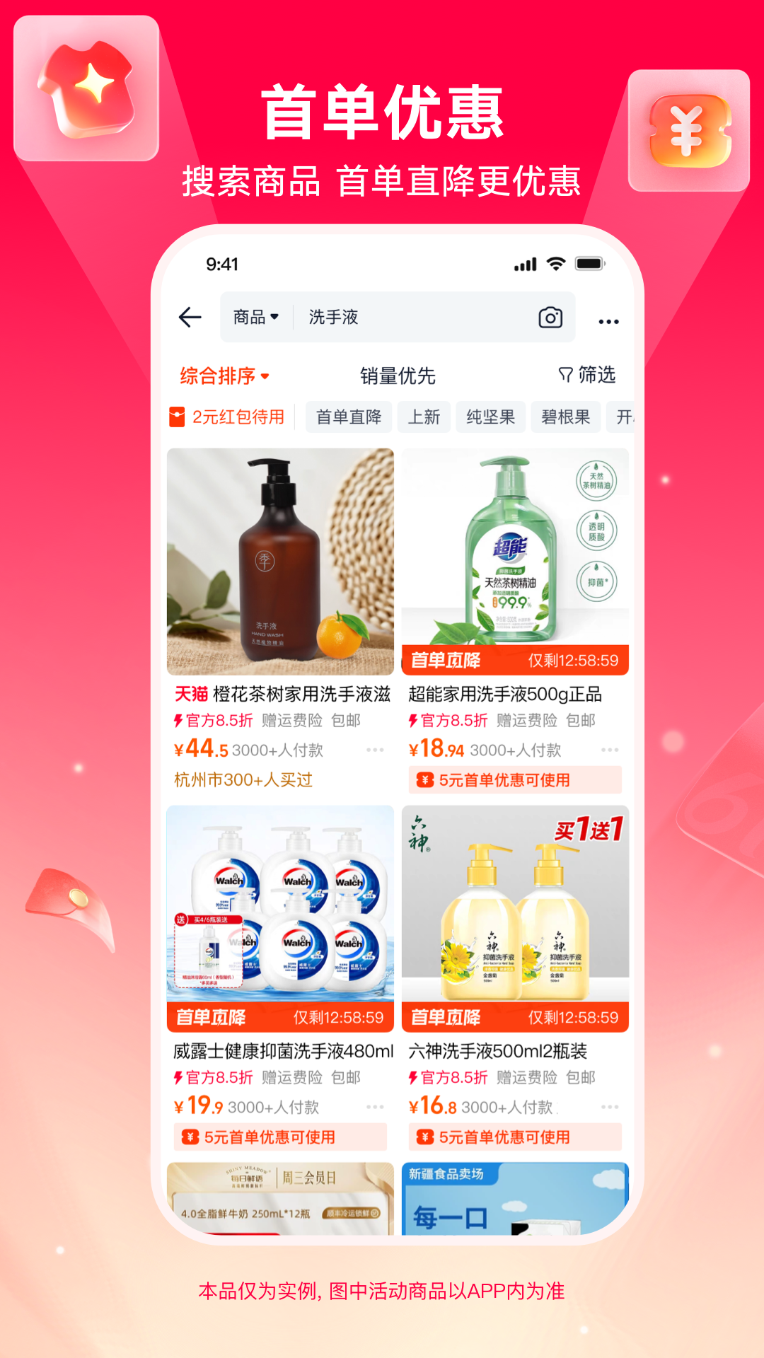 应用截图2预览