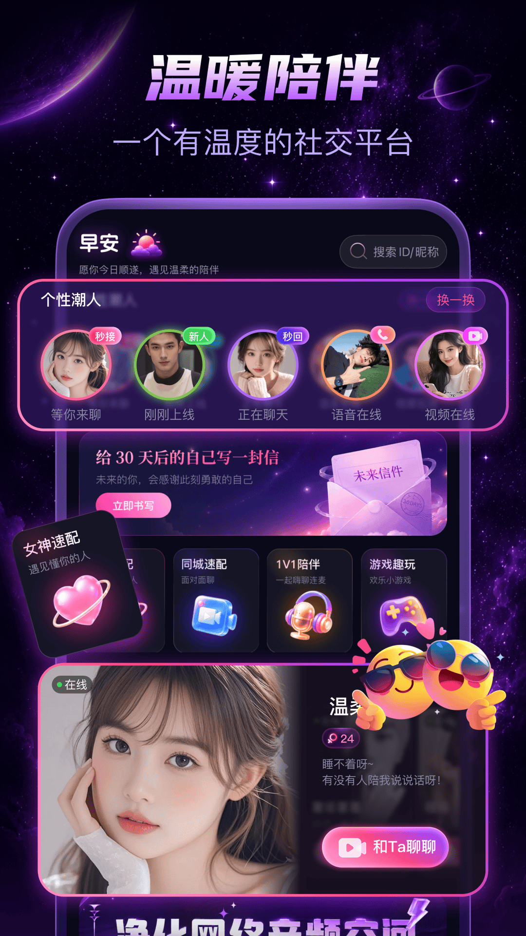 应用截图1预览