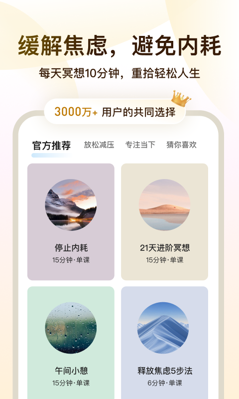 应用截图2预览