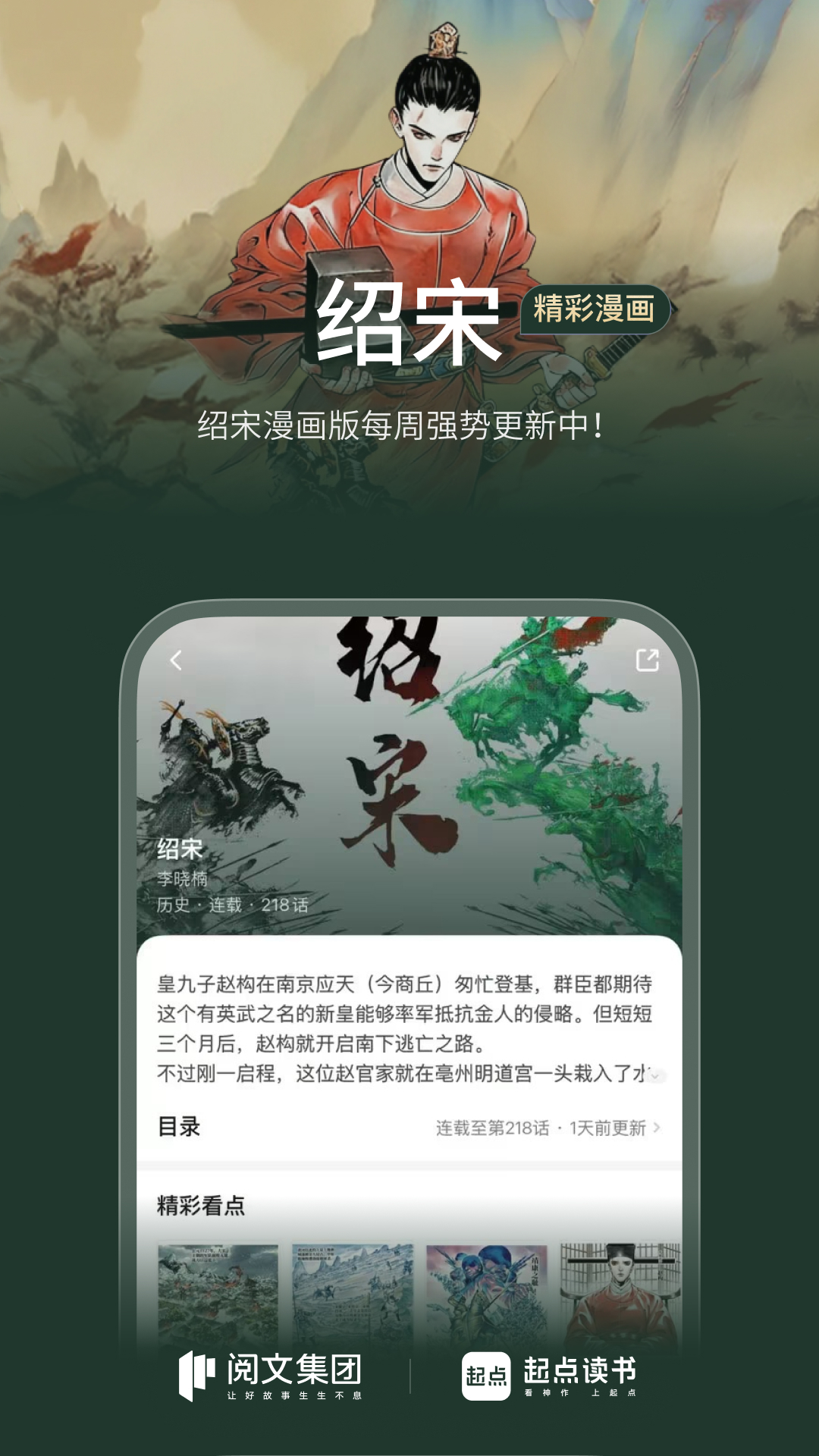 应用截图2预览