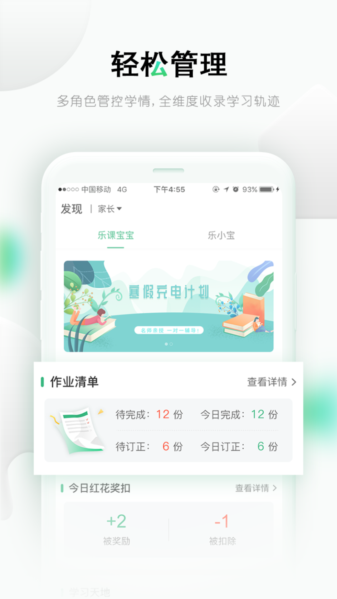 应用截图4预览