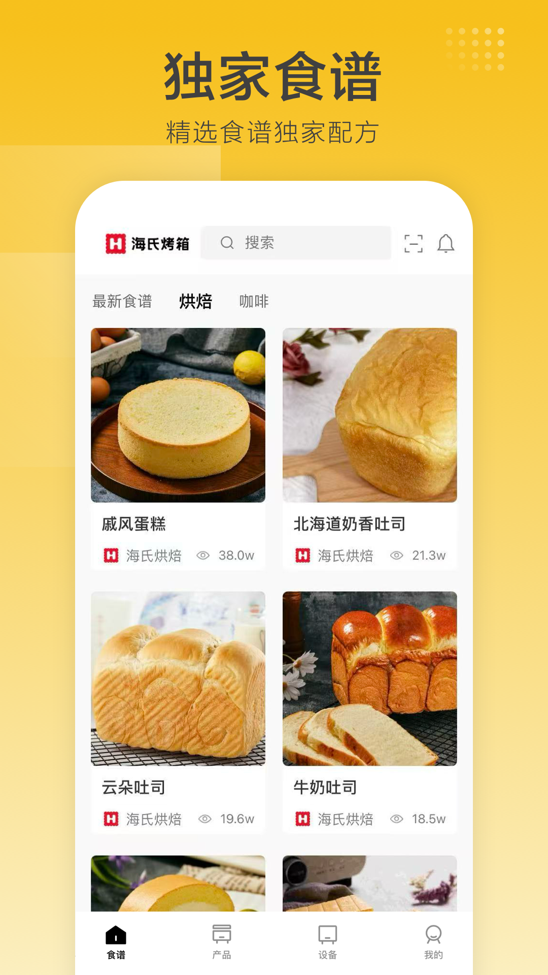 应用截图4预览