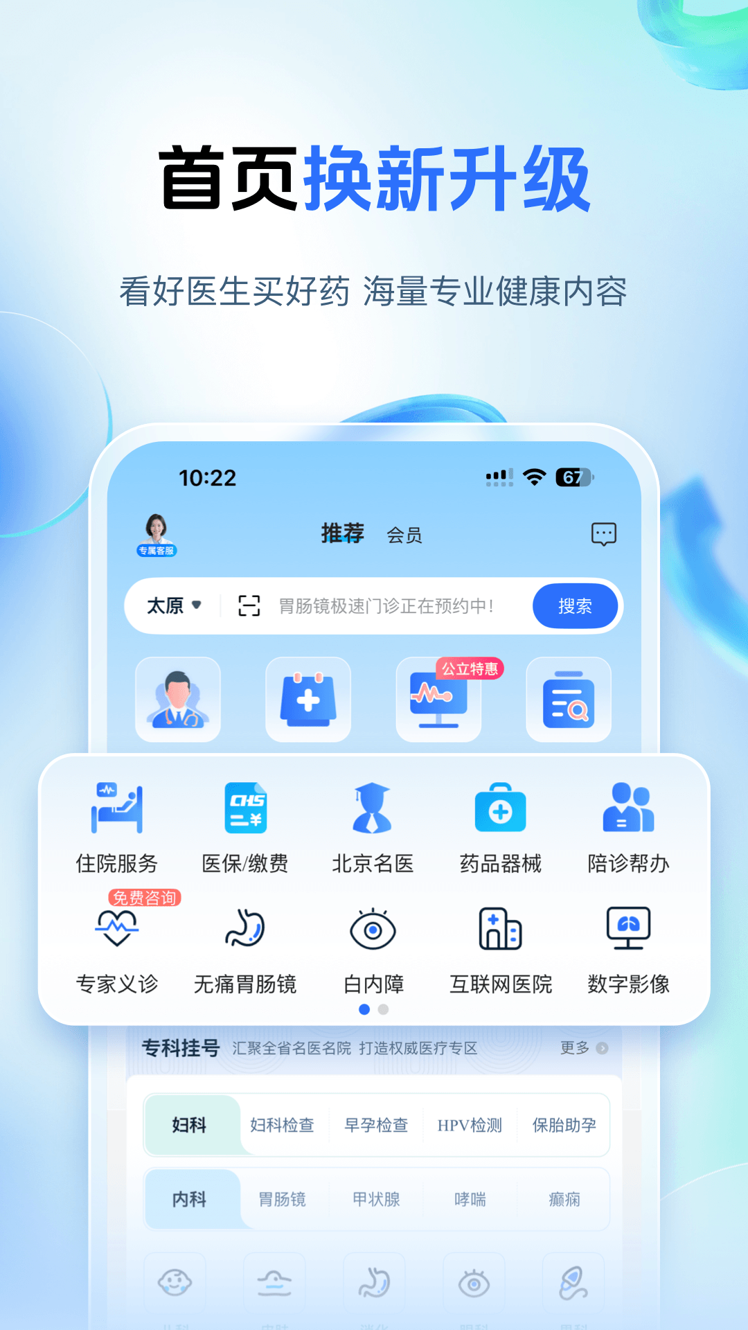 应用截图1预览