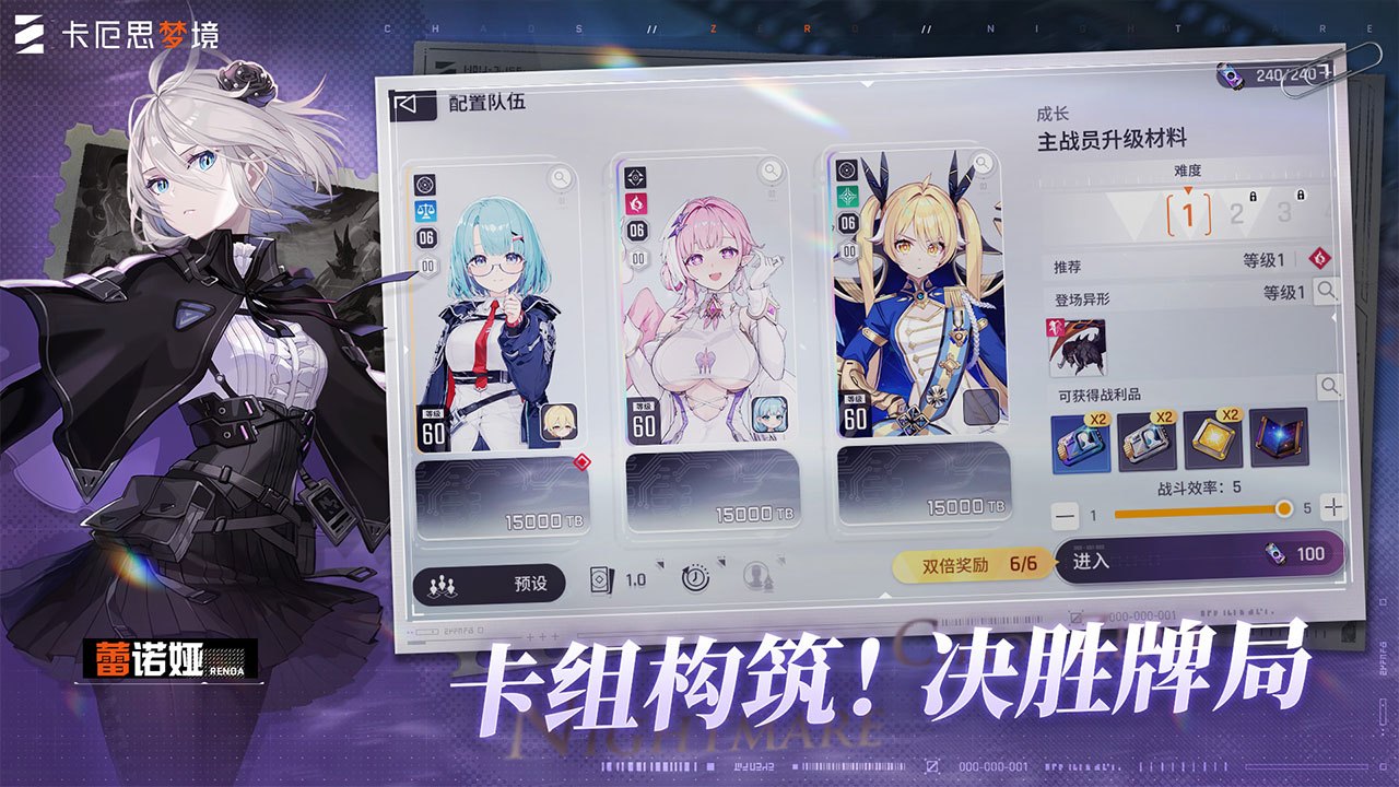 应用截图2预览