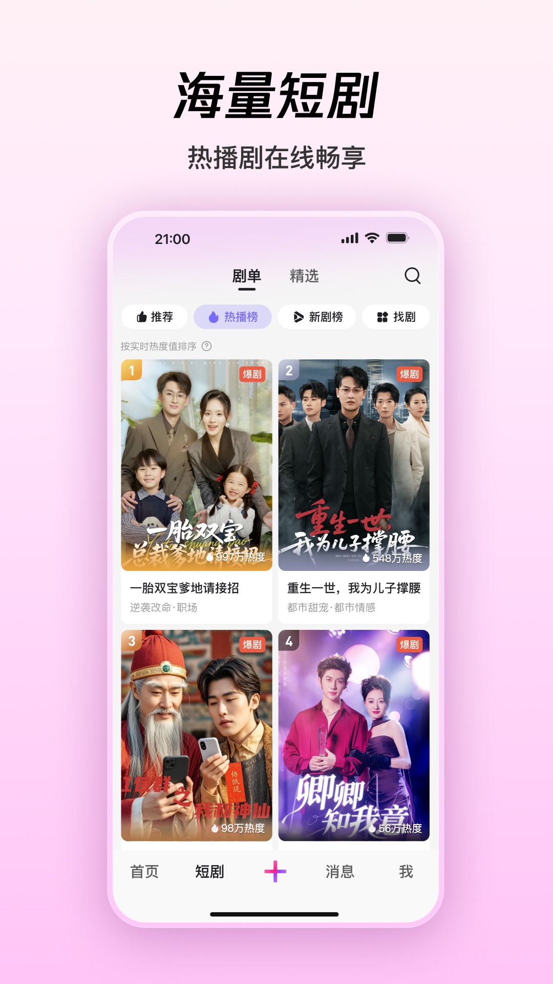 应用截图2预览