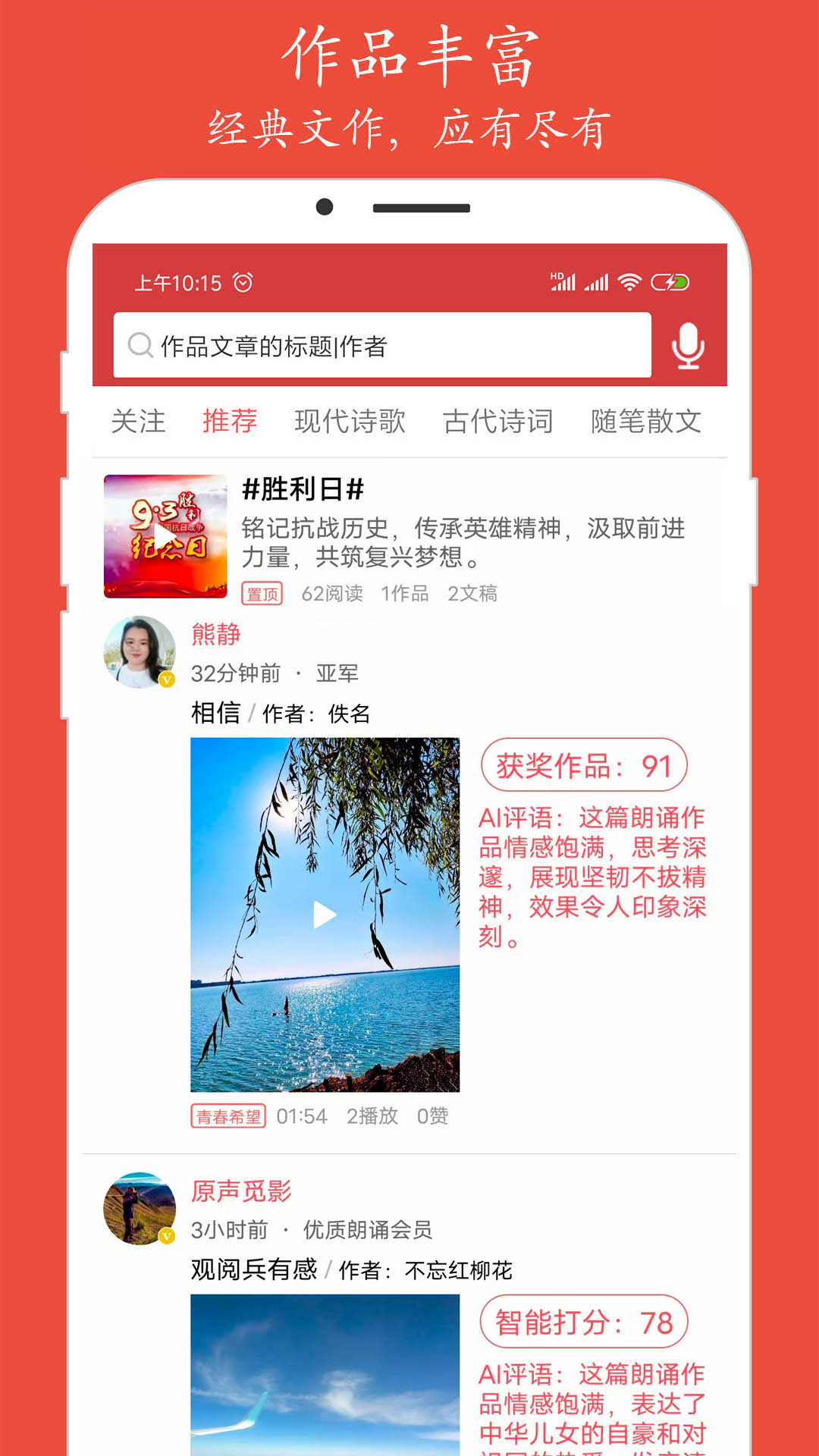 应用截图2预览