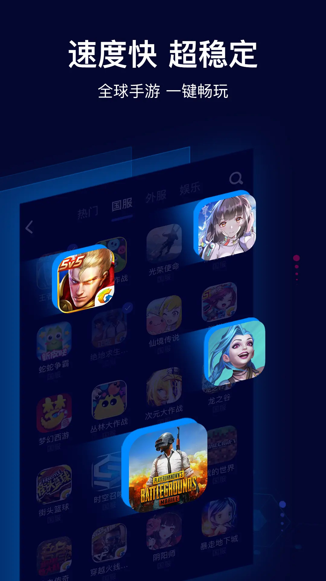 应用截图1预览