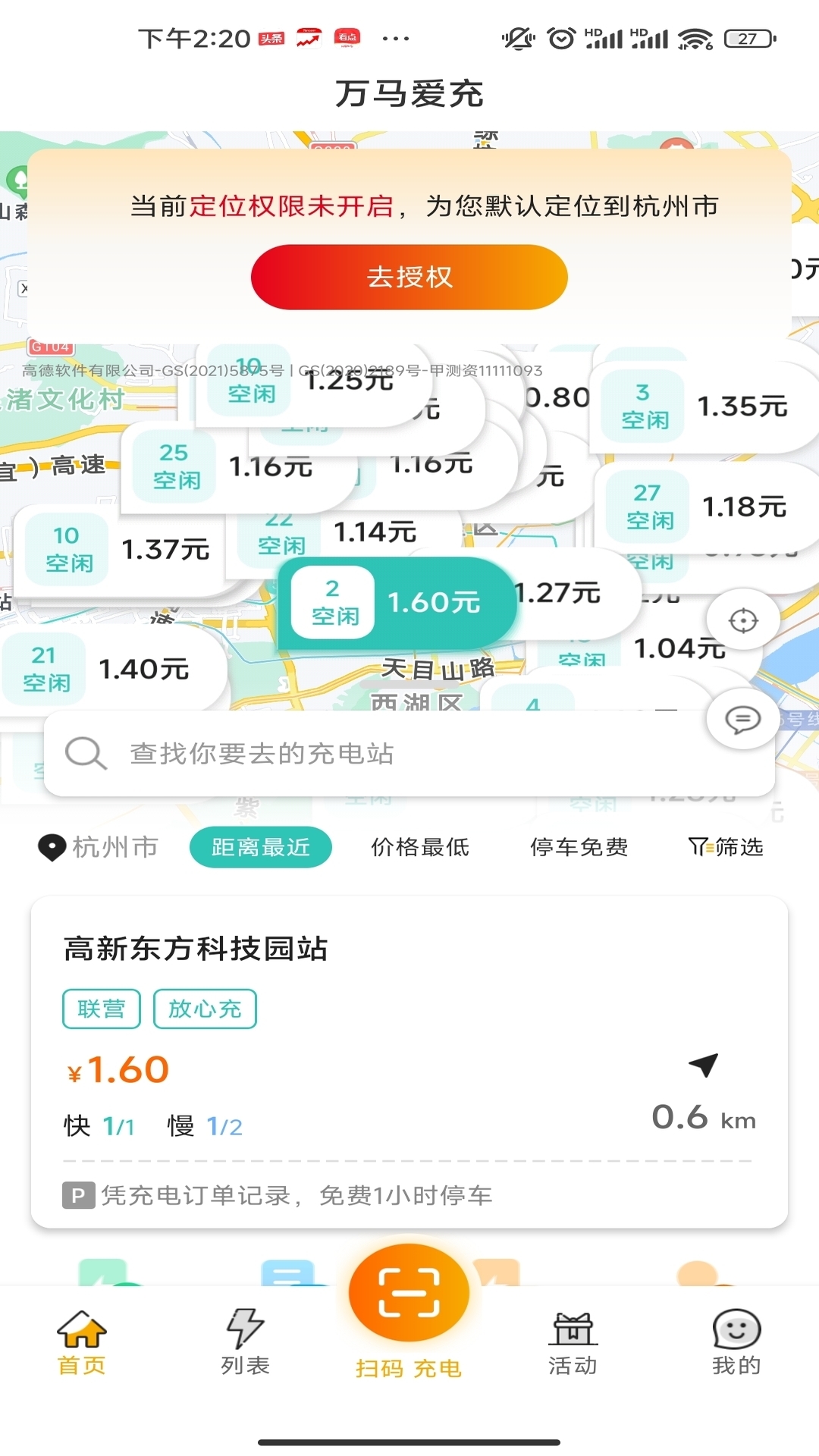应用截图1预览